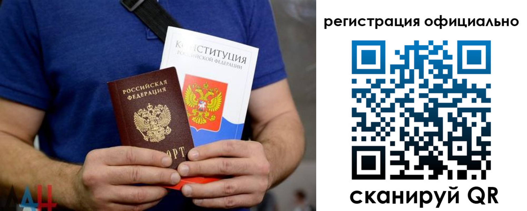 прописка для школы в Выборге