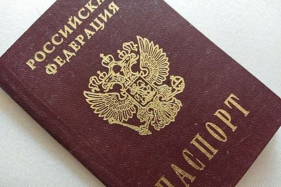 прописка в Выборге